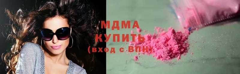 MDMA кристаллы  Нефтекумск 